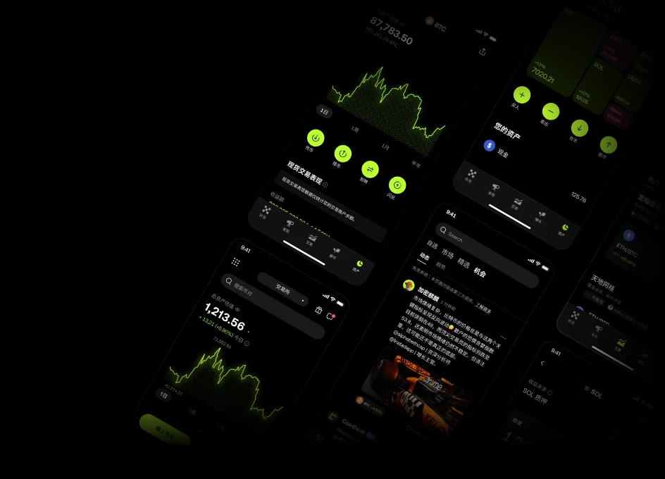 ouyi提现完成后首页